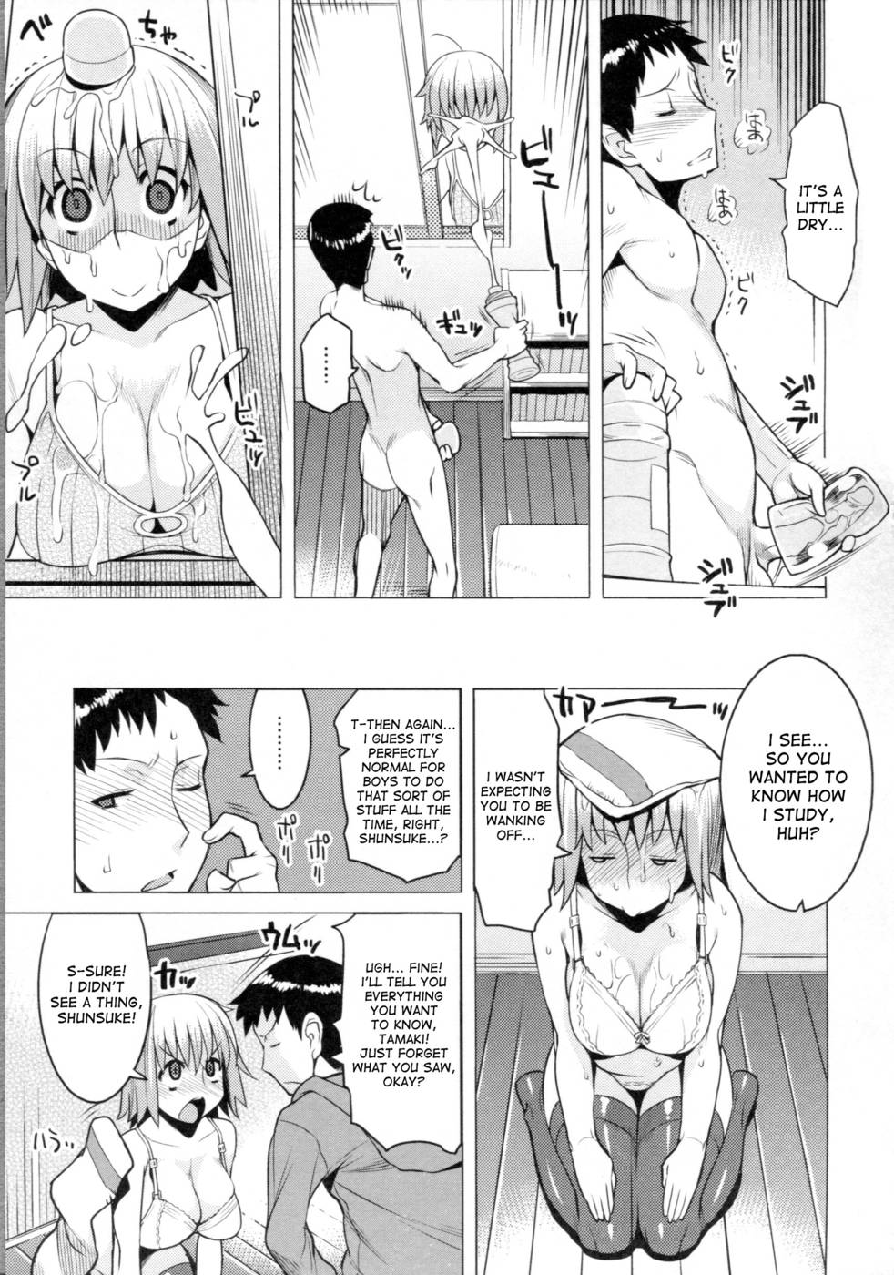 Hentai Manga Comic-Chichi Nikurin-Chap7-5